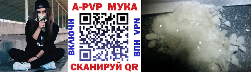 Alpha-PVP СК  Купить  Высоковск 