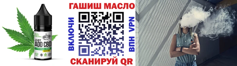 Печенье с ТГК марихуана  Купить  Высоковск 
