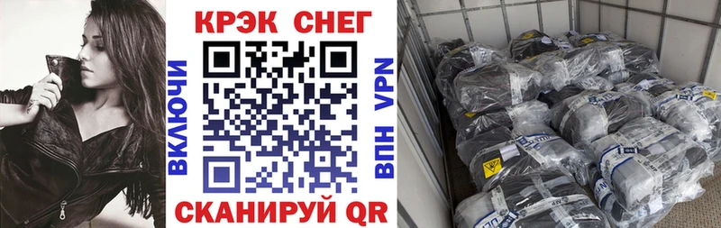 Кокаин 97% Высоковск