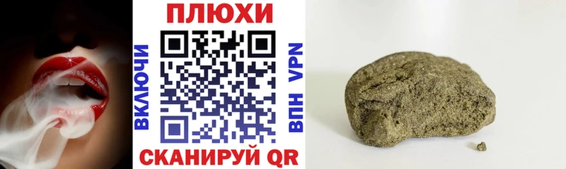 Купить где  Высоковск  ГАШИШ Ice-O-Lator 
