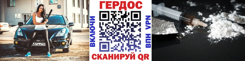 Купить закладки  Высоковск  ГЕРОИН Heroin 