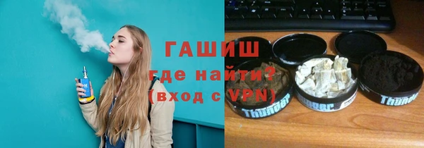 альфа пвп Балабаново