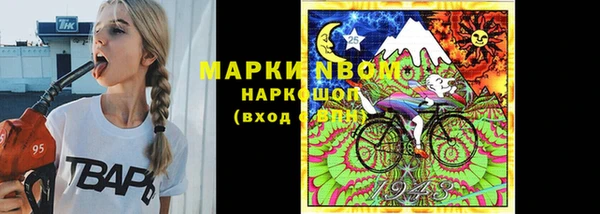 мдпв Балахна