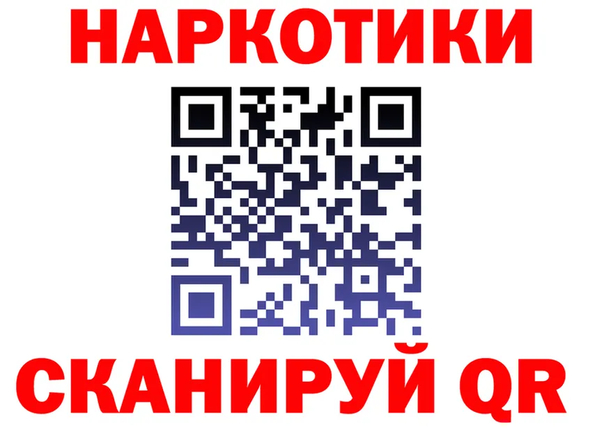 БУТИРАТ оксибутират как войти даркнет mega Высоковск