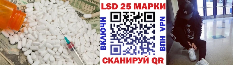 Лсд 25 экстази ecstasy  Купить где  Высоковск 