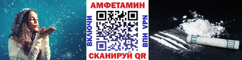 МЕТАМФЕТАМИН винт  Купить закладки  Высоковск 