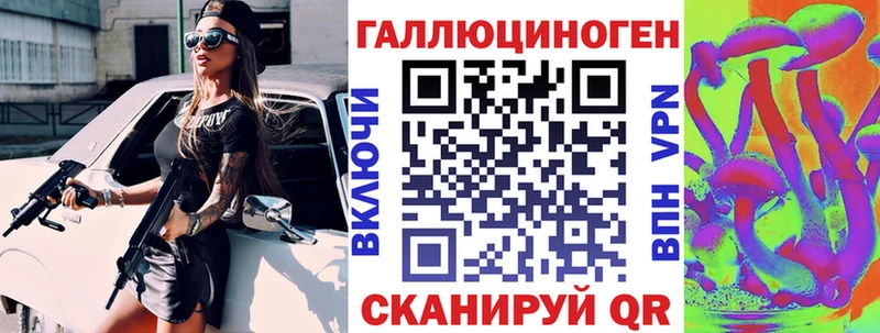 Галлюциногенные грибы Cubensis  Купить закладки  Высоковск 