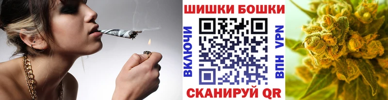 Купить закладки  Высоковск  Бошки Шишки VHQ 